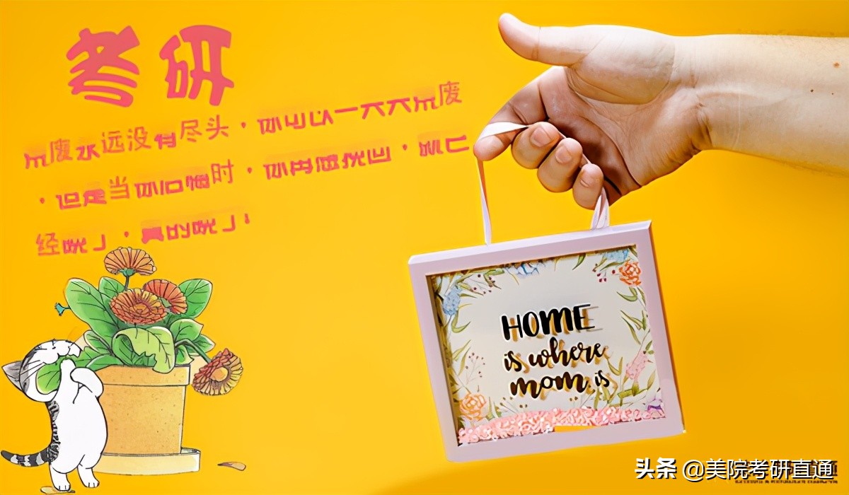 西美考研丨西安美院2020、2021研究生录取情况对比,差距一目了然