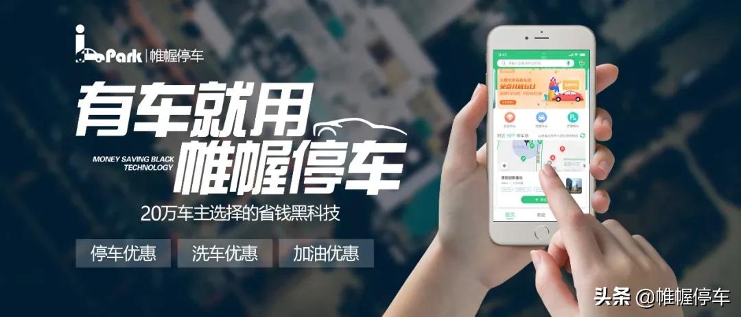 山西互联网智慧交通整体解决方案,山西智慧交通系统