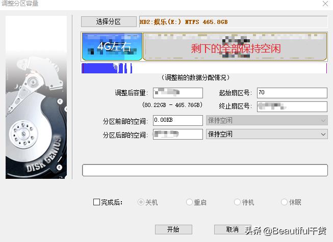 电脑不好用使用u盘装机教程,电脑系统出问题怎么用u盘装机