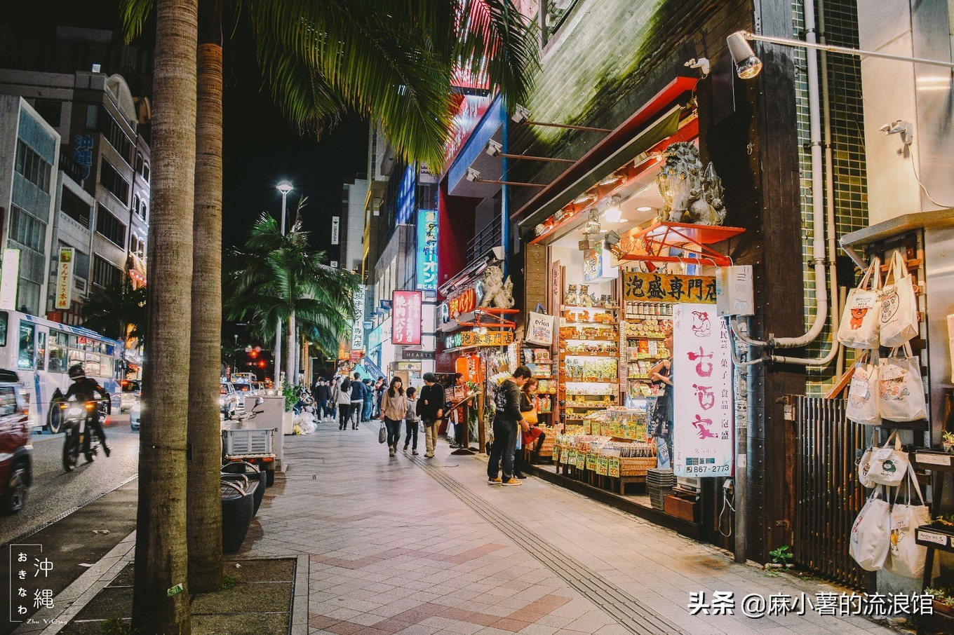 日本冲绳国际通商业街,冲绳国际通有什么值得玩的