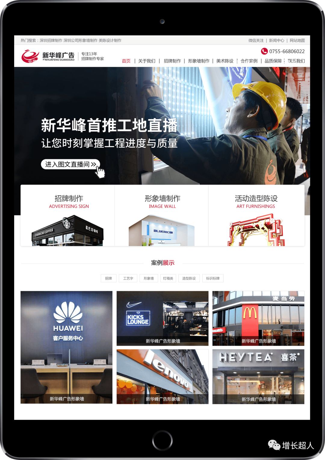 如何建立一个优质官网,如何做出一个好的官网