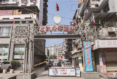 武汉青年路客运站关闭了没有,武汉客运站关停名单