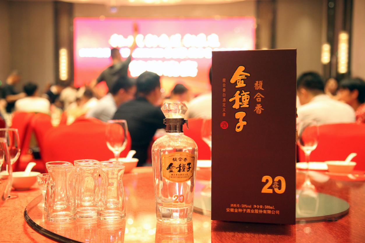 金种子馥合香20年50度500ml,金种子酒怎么样