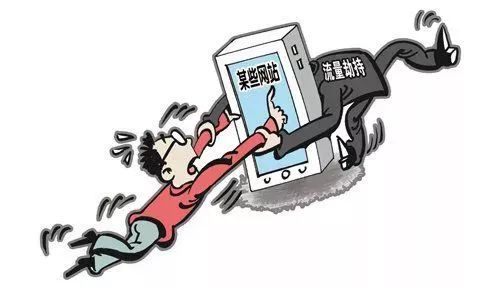 运营商流量劫持强弹广告案例,劫持广告流量