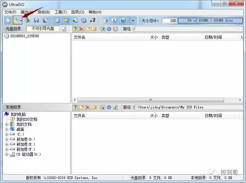 微软官方u盘制作工具下载win7,没有u盘怎么在微软下载win10