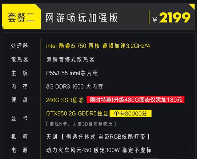 买品牌台式机还是组装机划算,买台式电脑时应该避免哪些坑