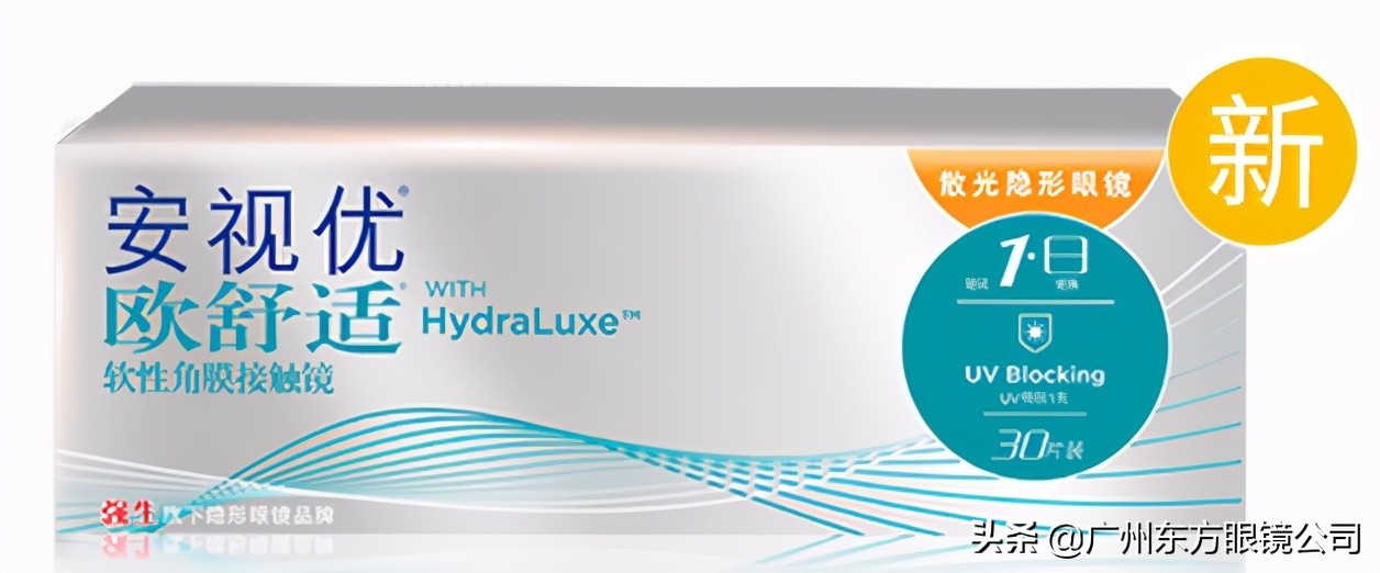 强生美瞳日抛炫闪灰,强生欧舒适散光片日抛