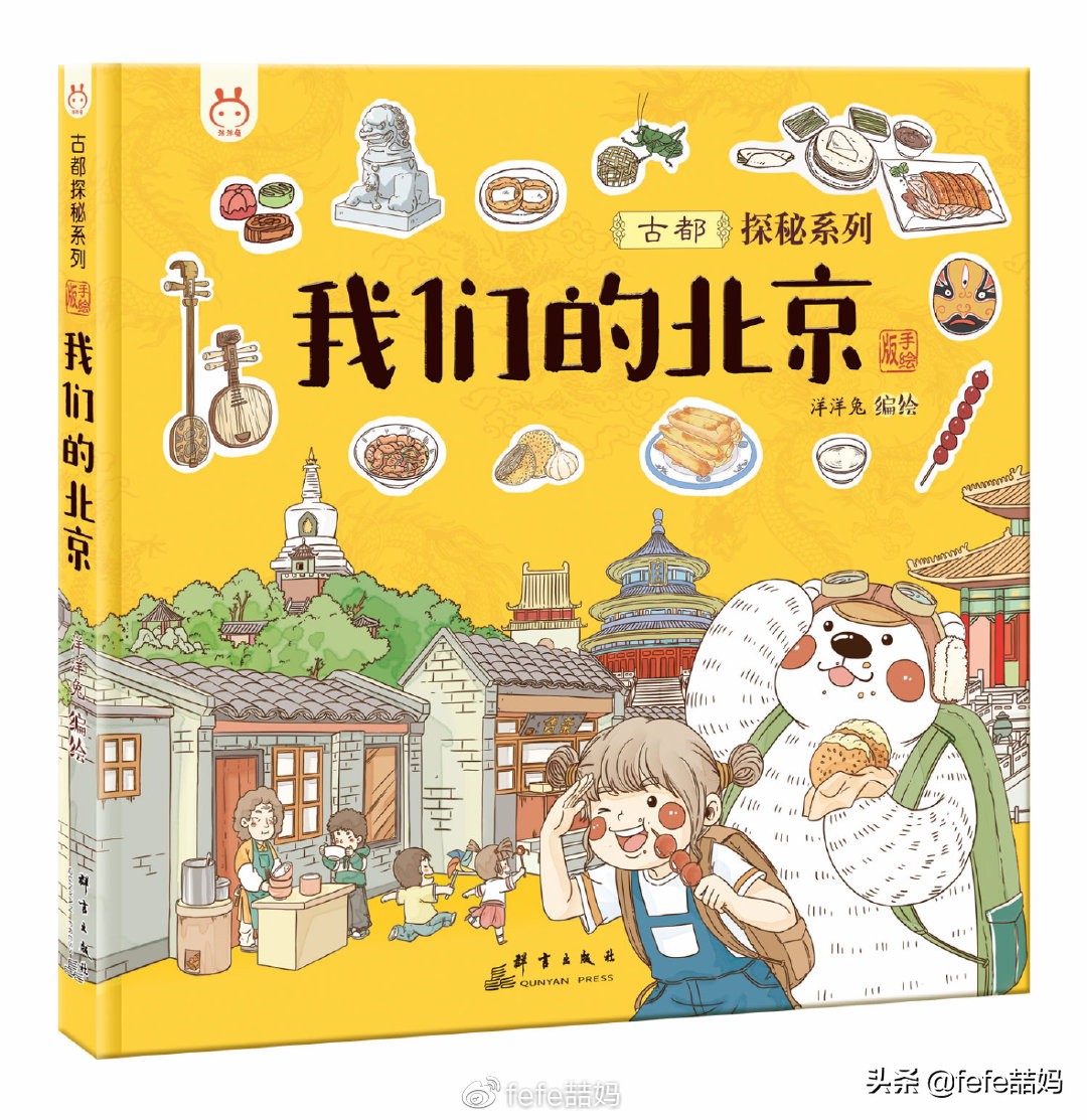 学习传统文化：感恩节和近期新书书单