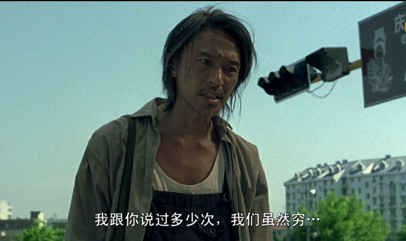 做人如果没梦想那和咸鱼有何区别,周星驰做人无梦想同咸鱼一样语录