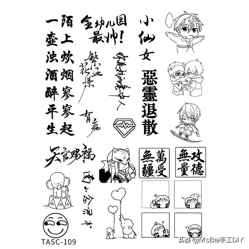 橡皮章手工diy材料包,手工橡皮章图片大全