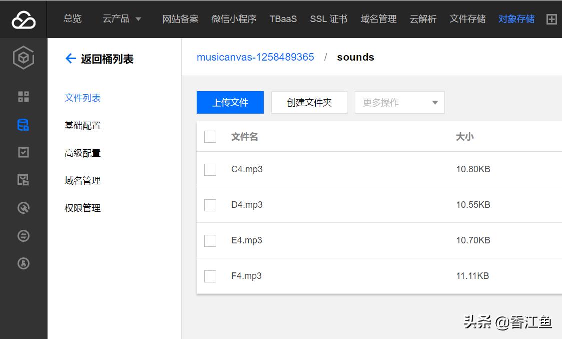 头条小程序《音乐画板》开发手记（2）：*放播**音符和弹奏歌曲