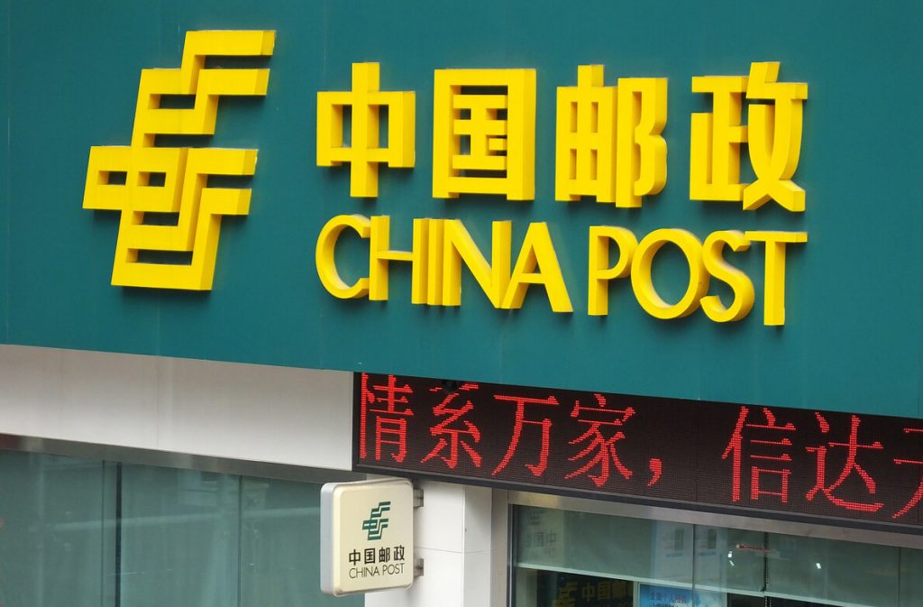 中国邮政跨界做奶茶,中国邮政跨界思维