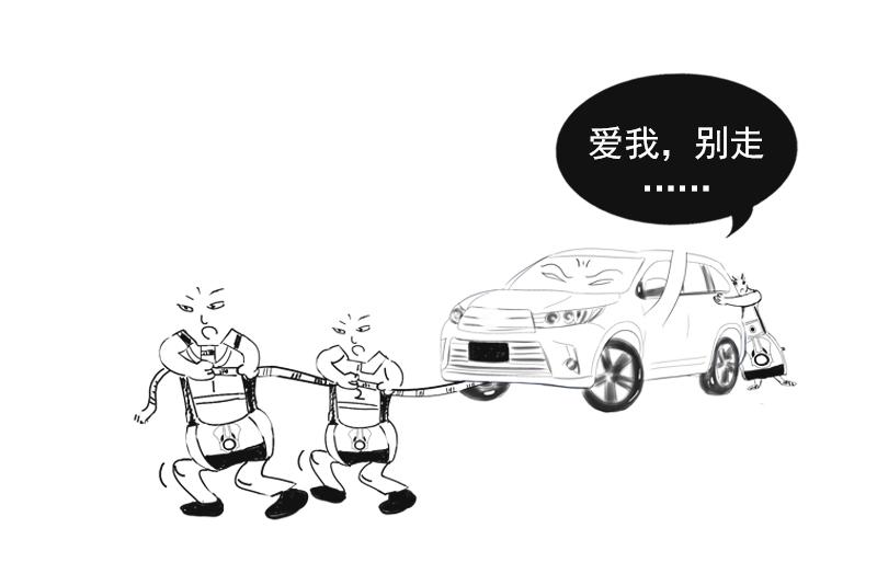 四缸变三缸你怕了？要是变两缸呢？闭缸技术了解下