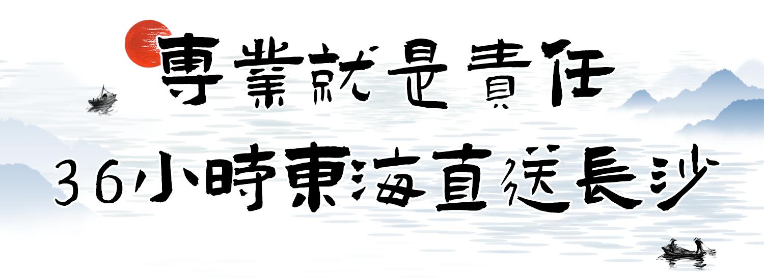 徐记海鲜460能吃到什么,徐记海鲜378
