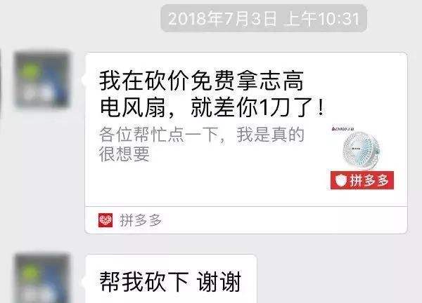 拼多多黄峥捐款1000亿原因,黄峥在拼多多的花名为什么叫阿庄