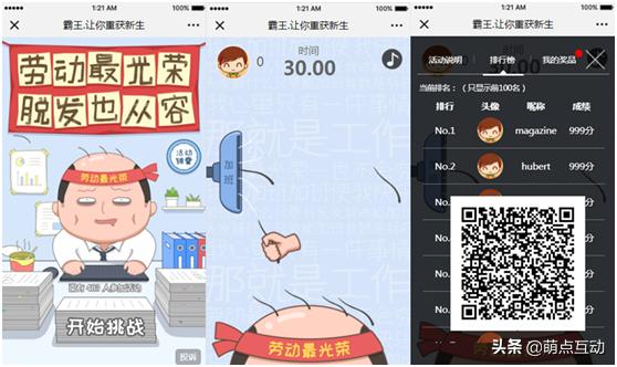 秃头育发哪个产品好,秃头育发液真的能长出头发吗