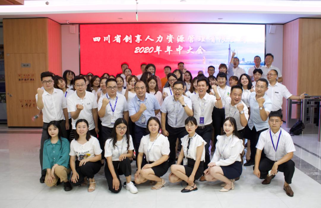 2023乘风破浪开拓未来年会,乘风破浪开拓未来年会开场