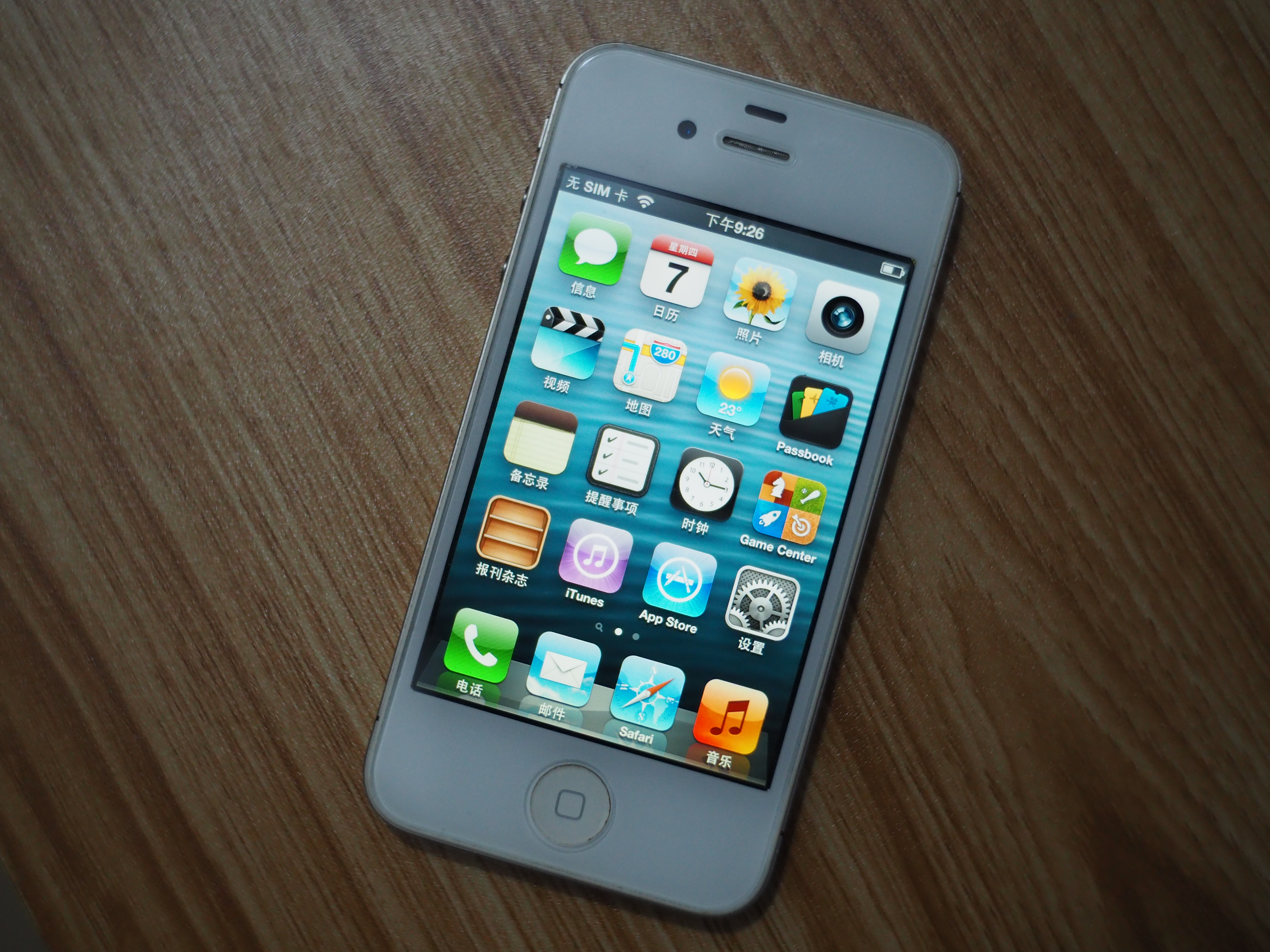 十年前的iphone4s能玩什么,当年的机皇iphone4s