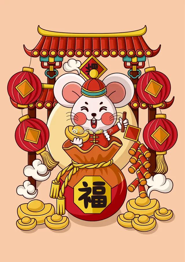 2020鼠年属鼠的创意春联,2020年鼠年春联带鼠字