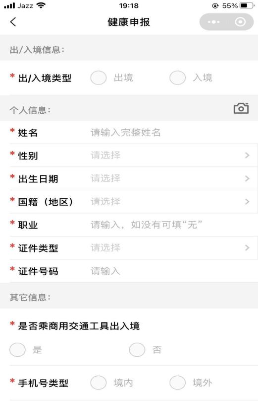 国航在线值机攻略最新,国航大兴机场国内出发攻略