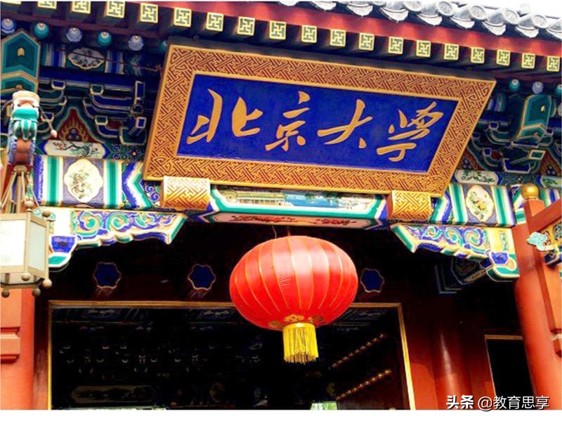 贫困生690分考清华视频,寒门学子707分被北大录取感谢贫穷