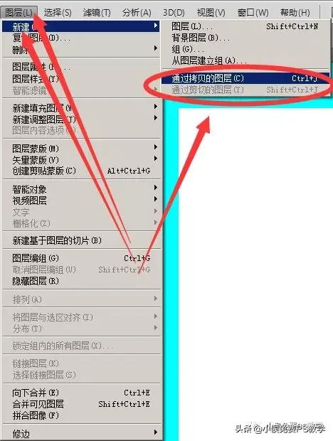 ps中怎么复制原图层并隐藏原图层,ps快速复制图层的几种方法和技巧