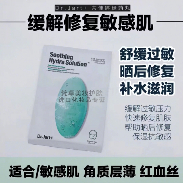 40岁抗皱紧致平价面膜推荐,面膜推荐学生平价祛痘收缩毛孔