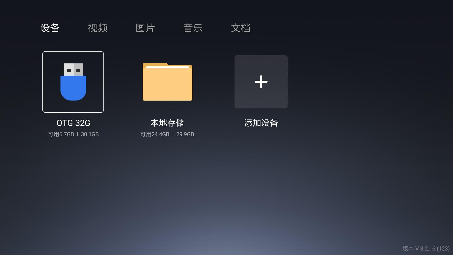 峰米投影仪vogue蓝牙,峰米投影仪voguepro真实感受
