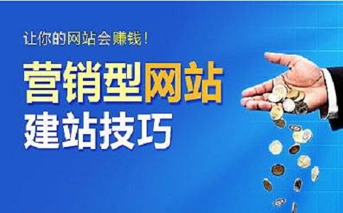 网站建设开发趋势,网站建设运营未来发展计划