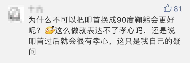 学校学生十跪父母流泪视频,学生跪拜父母哭了