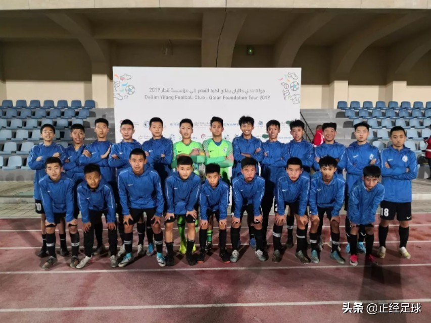 万达留洋计划小将试训,万达培养的球员