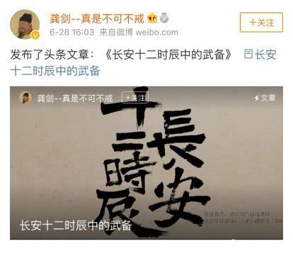 长安十二时辰高光片段,长安十二时辰绝美长安