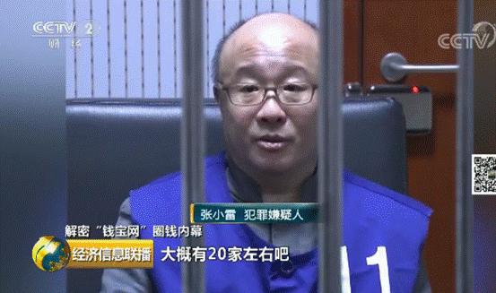 钱宝网最新消息今天,钱宝网2023年最新消息