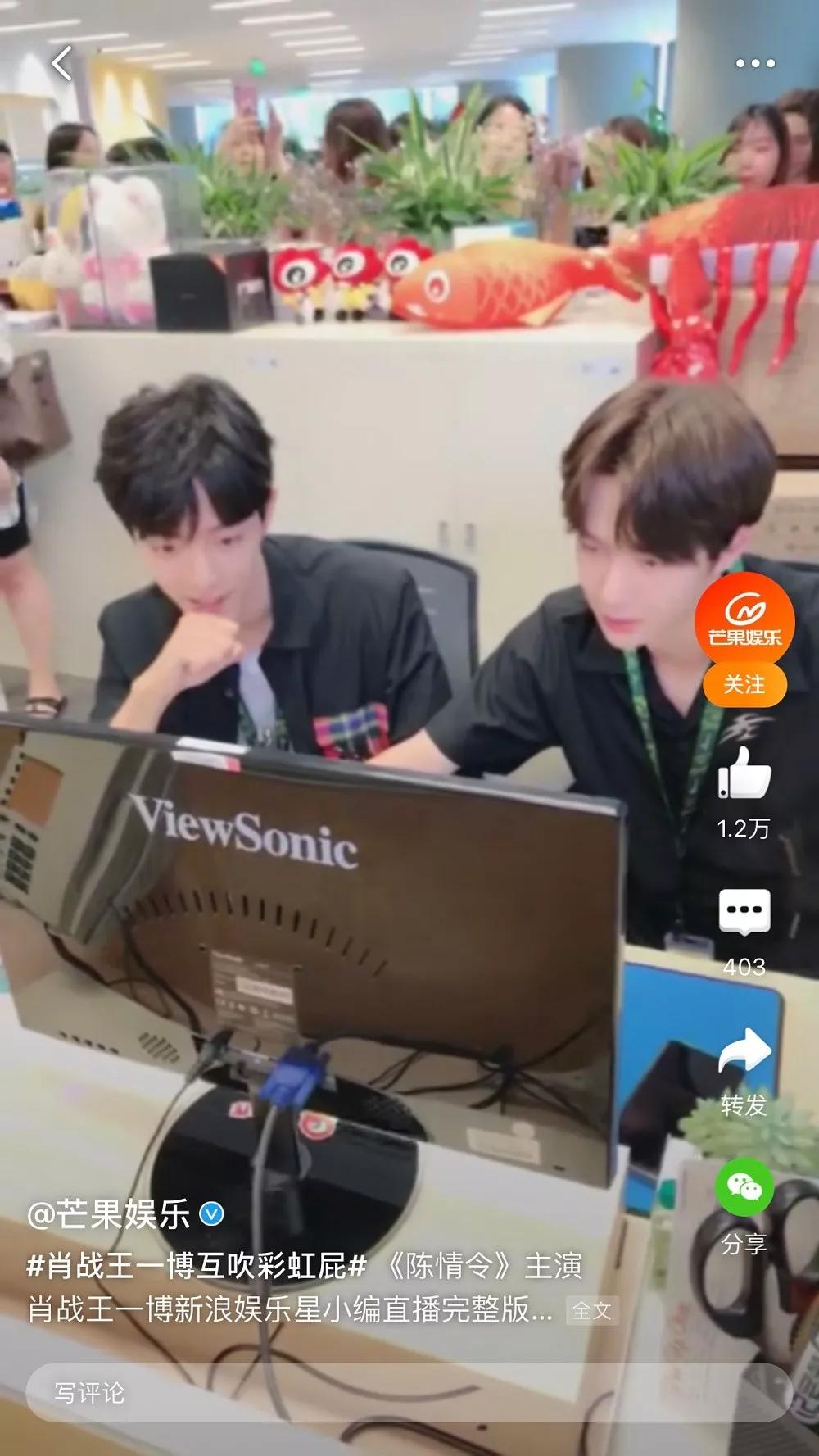 “藕饼”、“忘羡”、“忘川”:三对CP的营销致胜秘笈