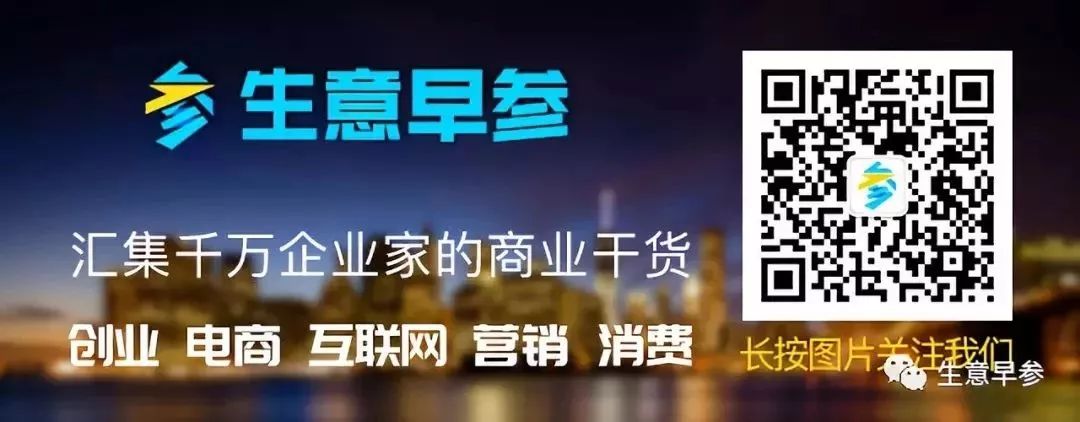 《电商法》正式实施，朋友圈的‘代购’路在何方？