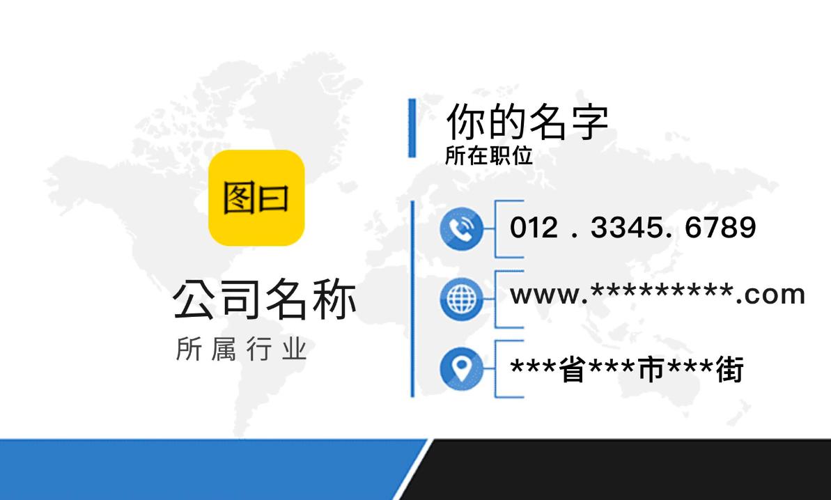 自制名片有哪些全面制作方法,如何制作微信个人二维码名片