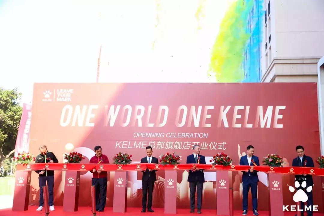 卡尔美全球招商会,卡尔美2022秋冬