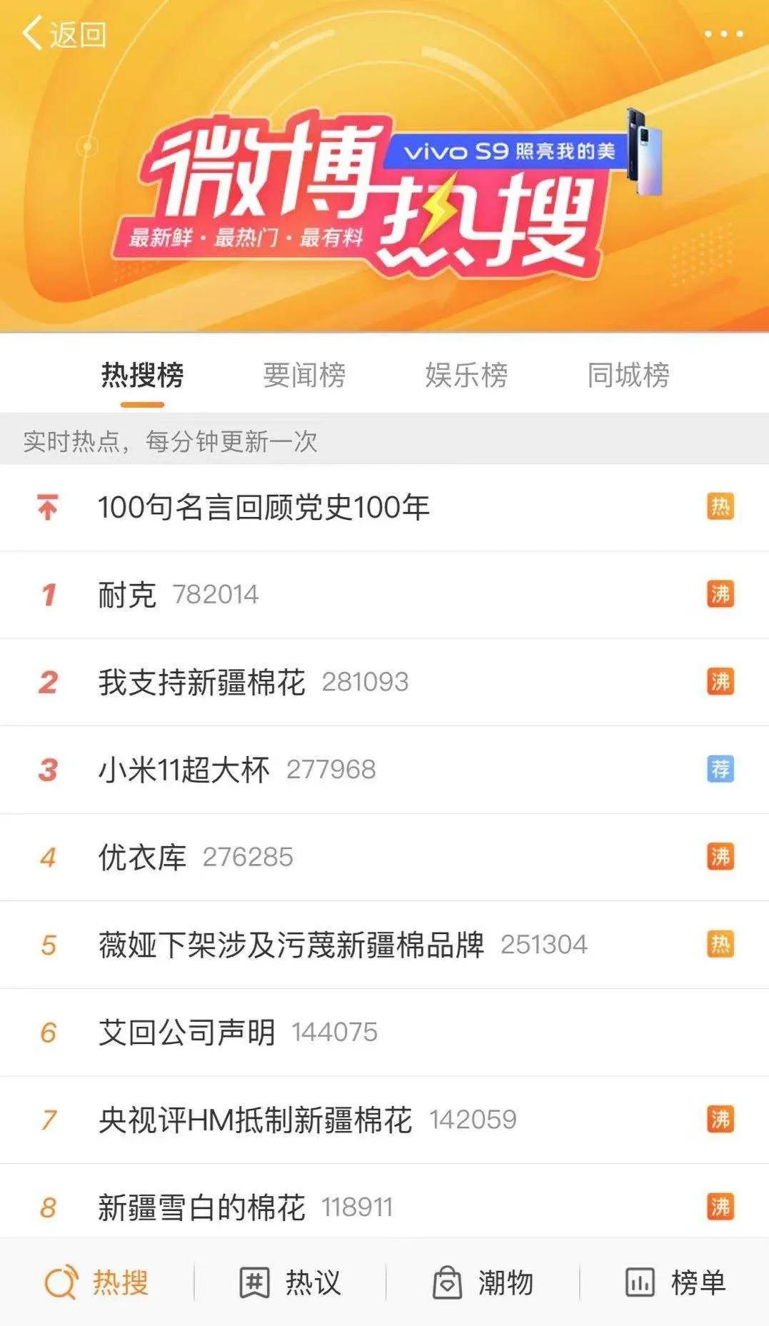 hm实体店全撤了吗,hm现在还有实体店吗
