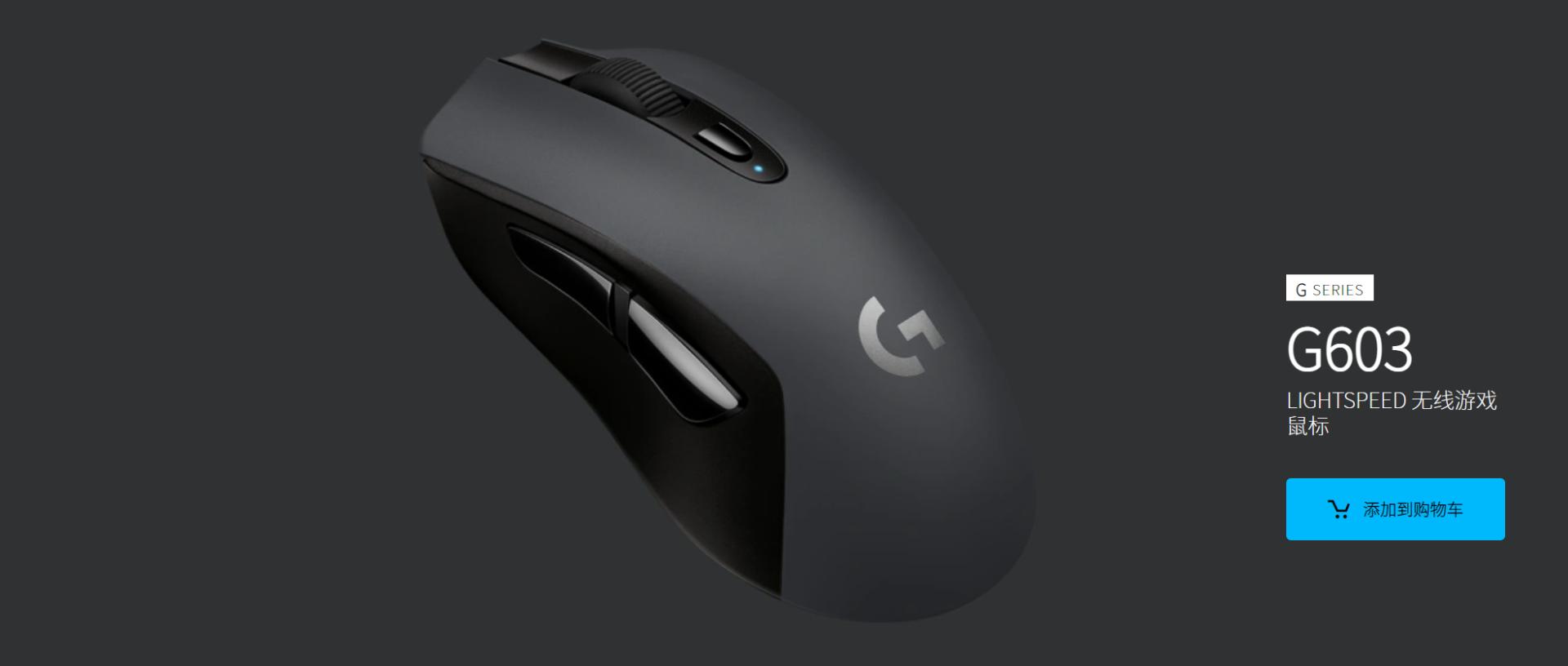 罗技鼠标m系列和g系列鼠标哪个好,和罗技g400手感差不多的鼠标