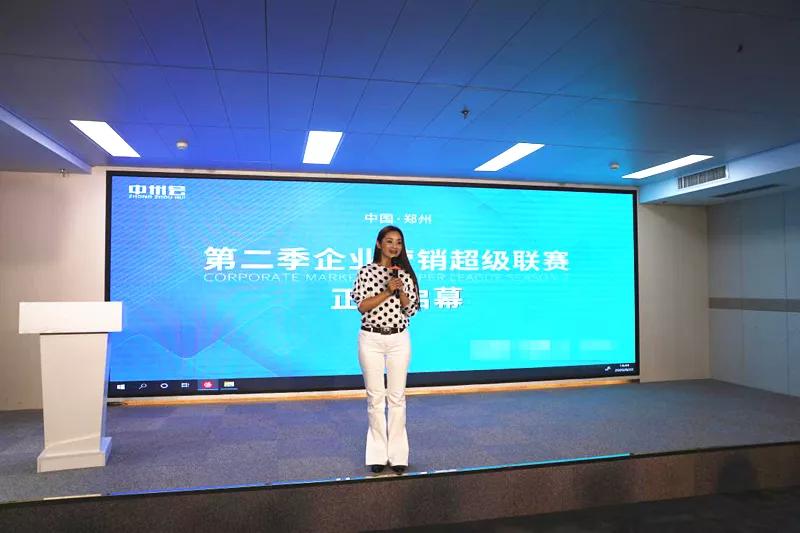 锐之旗集团,锐之旗销售好做吗