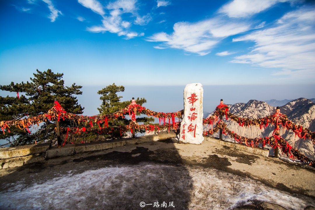 陕西名山华山,中国的四大名山陕西华山