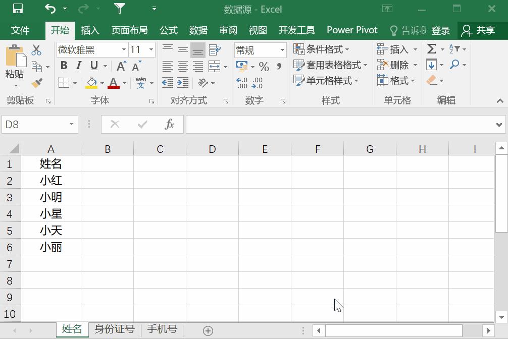 excel工作簿被加密怎么破,excel怎么破解工作表保护