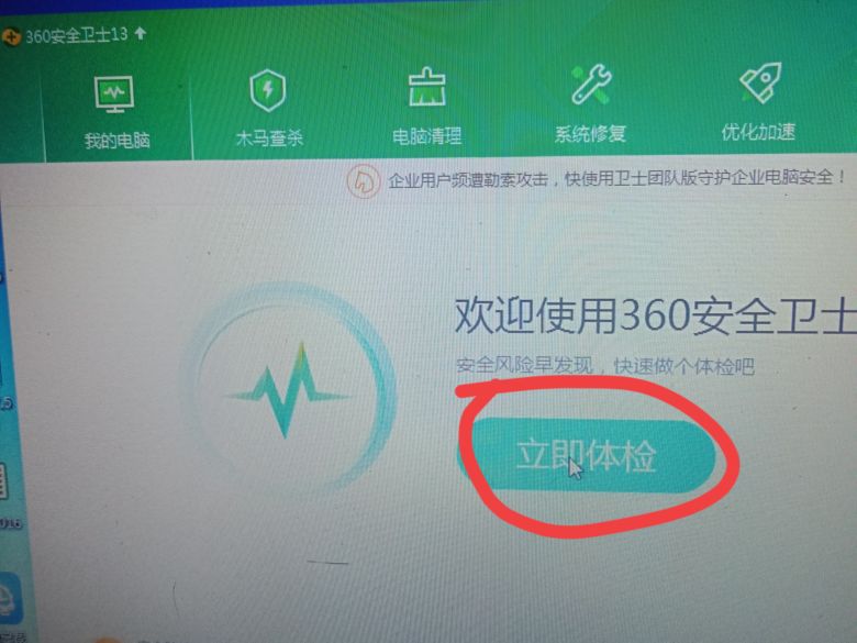 电脑桌面怎么只有鼠标一个箭头,桌面鼠标箭头怎么一直变成别的