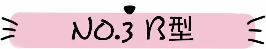 两种血型的人怎么相处,什么血型的人最好相处