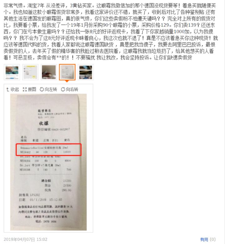 找代购买的化妆品怎么辨别真假,怎么识别代购化妆品真假