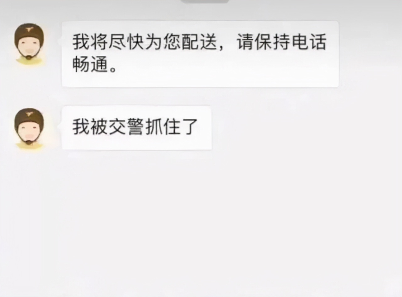 送外卖还需要回答暗号吗,送外卖都有哪些套路