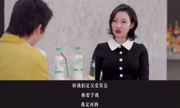 一个神棍背后的千亿风水局,一个神棍背后的千亿风水