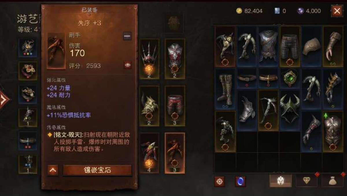 暗黑破坏神不朽哪些手机支持原画,暗黑破坏神不朽有哪些手机支持