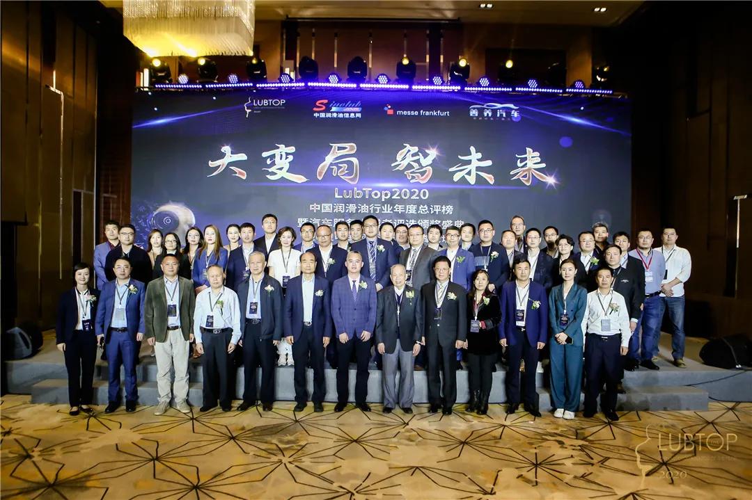 2021中国润滑油新国货十大品牌,2018年润滑油新国货十大品牌