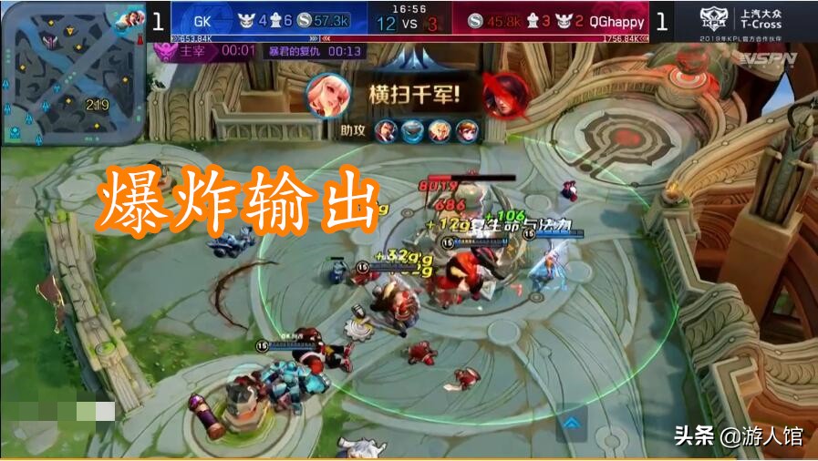 王者荣耀gk对阵ag,王者荣耀qgvsgk视频